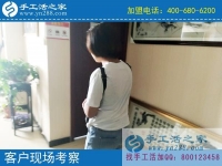 來(lái)手工活之家考察，把正規(guī)手工活帶回家！河北張家口張女士來(lái)訪