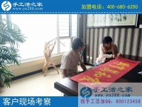 做手工活兼職一年了，來(lái)自山西原平市個(gè)人加工戶楊女士的分享