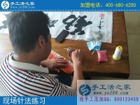 一次嘗試，永久的回報！湖北黃岡姜先生分享做手工活之家代理后