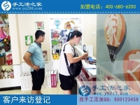 找手工活在家做，河南安陽(yáng)市80后朱先生夫婦來(lái)到手工活之家