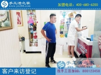 湖北襄陽市兄弟二人想創(chuàng)業(yè)，千挑萬選還是手工活之家項(xiàng)目好！