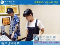 7月21日，手工活拿回家做，這個(gè)手工活加盟項(xiàng)目大家都?xì)g迎。手工之家接待考察合作加工客戶剪影