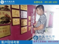 7月22日，怎樣判斷是不是正規(guī)免押金手工活？手工之家接待考察加工剪影