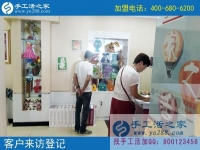 7月24日，免費(fèi)領(lǐng)料回家做手工活是真的嗎？手工之家接待考察加工客戶剪影