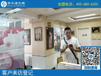 7月26日，看看找手工活拿回家做的人找到了什么手工活加盟項(xiàng)目？手工之家接待考察加工客戶剪影