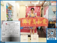 曾經(jīng)做鉆石畫被騙，廣西貴港市江女士這次終于找到了正規(guī)手工活！