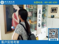 網(wǎng)上手工活加工靠譜嗎？黑龍江雞西市想做手工活賺錢(qián)的李女士問(wèn)