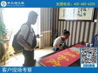 許昌手工活外發(fā)加工，趙先生陪妻子來(lái)到手工活之家