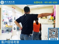 兼職手工活哪家好？廣東佛山韓女士不遠(yuǎn)千里來訪手工活之家