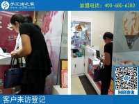 8月4日，在家做手工加工掙錢(qián)了，他們是怎樣做到的？手工之家接待考察加工客戶剪影