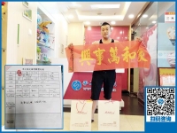 為妻子找兼職手工活做，山東濟(jì)寧徐先生慕名而來(lái)到手工活之家