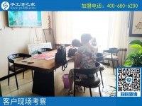 8月7日，有拿回家做的手工活嗎？雅薇麗彩珠繡串珠手工活就是。手工之家接待考察合作加工客戶剪影