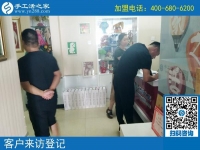 男人能做你們的串珠繡手工活嗎？河北保定市的王先生問(wèn)