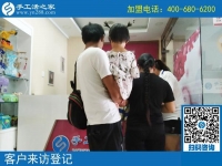 8月12日，在家做的手工活靠譜嗎？在這里你會得到肯定的答案，手工之家接待考察加工客戶剪影