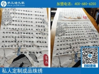 8月13日，正規(guī)手工活外發(fā)加工廠家一定是有良好口碑的企業(yè)，手工之家客戶定制產品及展示剪影