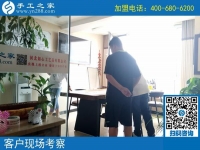 8月16日，為什么他們都說這里的手工活加工項目正規(guī)？手工之家接待考察加工客戶剪影