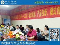 做手工活串珠賺錢(qián)嗎？山西臨汾多年加工戶(hù)韓女士來(lái)解惑