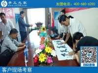 8月19日，正規(guī)手工活外發(fā)加工廠家是有擔當和責任的，手工之家接待考察合作加工客戶剪影