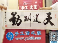 聚會(huì)上偶然得來(lái)的財(cái)富，河北邯鄲王女士在家做珠繡手工活外發(fā)加工掙錢(qián)