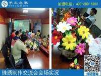 現(xiàn)場(chǎng)簽單，河南安陽(yáng)李女士參加“手工之家珠繡制作交流會(huì)”的收獲