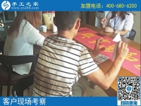 選擇手工之家項目創(chuàng)業(yè)的3大理由，且聽山東青島鄭先生一一分解