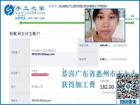 勤勞漂亮的寶媽咋掙錢？廣東惠州王女士在家做手工活加工項目