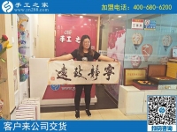 山東加工戶(hù)陳女士親自來(lái)公司交貨，帶來(lái)精美成品被稱(chēng)贊！