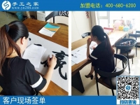 8月25日，正規(guī)手工活外發(fā)加工廠家的特點是什么？手工之家接待考察合作加工客戶剪影