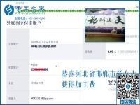 本地人做了本地手工活，邯鄲本地楊女士找到了在家做手工活賺錢的好方法