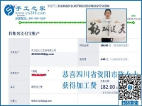 什么樣的女人美麗，四川資陽陳女士用拿回家做的手工活賺錢讓人佩服