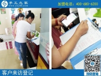 阿里巴巴手工活外發(fā)加工是真的嗎？山西運城朱女士有話說