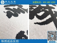 2017串珠手工活在家做，讓河南新鄉(xiāng)陳女士收獲到了不一樣的成功！
