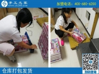 串珠子手工活靠譜嗎？好做嗎？河南安陽徐女士來一一解答