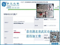 做這個能掙錢嗎？湖北武漢寶媽李女士帶著孩子還做彩珠繡手工活加工項目