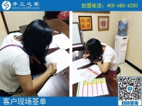 8月31日，想接正規(guī)廠家的手工活，想做正規(guī)手工活加盟項目，手工之家是大家的選擇。手工之家接待考察合作加工客戶剪影