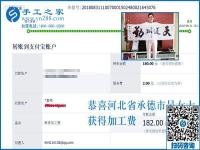 做什么外發(fā)手工活補貼家用？河北承德家庭主婦吳女士選擇彩珠繡