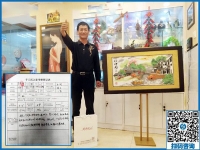 內(nèi)蒙古司機(jī)張先生無意中在網(wǎng)上看到手工之家，開啟一份兼職創(chuàng)業(yè)路！
