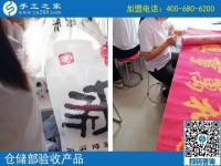 串珠手工活在哪里找？湖北咸寧市龔女士推薦正規(guī)平臺(tái)手工之家