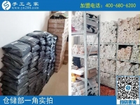 多一個人做手工活，就少一個留守家庭！江西程先生手工活創(chuàng)業(yè)記