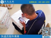 怎么在手工之家拿貨？山西長治市多年加工戶劉先生告訴你