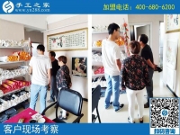 9月9日，這個拿回家做的手工活，我能做嗎？手工之家接待考察加工客戶剪影