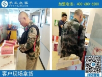 對比多家還是手工之家好！河南許昌市程先生來現(xiàn)場簽單拿貨
