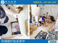 找點(diǎn)手工活在家做，河南焦作王女士教你如何找到正規(guī)手工活