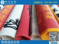 做手工活的女人美麗！吉林遵化市張女士的手工活兼職記
