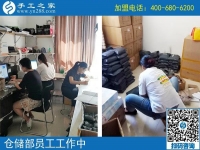 想做手工活哪里找？山東德州劉女士分享一個的正規(guī)平臺