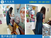 同樣的工作，為什么她總掙得比我多？北京平谷區(qū)馬女士的困惑