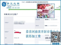 超市里的新收入，河南開封常女士做手工活加工項(xiàng)目掙了錢也帶動(dòng)了大家