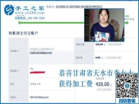 婆婆幫著帶孩子，甘肅天水李女士組織人做串珠手工活加盟項(xiàng)目掙錢
