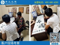 9月17日，正規(guī)手工活外發(fā)加工廠家的會員是不是終身制？手工之家接待考察加工客戶剪影