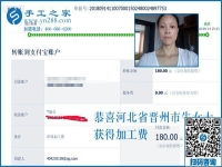 家家有本難念的經(jīng)，河北晉州牛女士選擇做手工活加盟項(xiàng)目為哪般